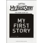 バンドスコア　ＭＹ　ＦＩＲＳＴ　ＳＴＯＲＹ／THE STORY IS MY LIFE（ＢＳ国内アーティスト別 ／4947817244387)