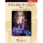  фортепьяно Solo классический * Disney Vol.1 The Phillip Keveren Series|(P сборник ( аниме ) |4947817247340