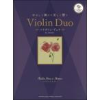  скрипка Duo & фортепьяно ....... красивый .. скрипка * Duo фортепьяно ..CD&... есть |(va Io Lynn * -слойный . искривление * сборник (P есть .|494781