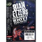 DVD ブライアン・セッツァーロカビリー・ライオット／OSAKA ROCKA ライヴ・イン・ジャパン2016／(DVD／ビデオ(クラシック系管弦