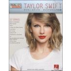  Vocal & фортепьяно Taylor *swifto оригинал KEY сборник произведений |(mero. popular зарубежный искривление |4947817259008)
