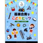  инструментальная музыка концерт ....hitsu~ мир . один только. цветок ~( справка исполнение CD есть )( инструментальная музыка концерт блок-флейта тамбурин без тарелочек дудка частота |4947817260752)