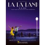  Vocal * selection LA LA LANDla*la* Land |(mero. popular зарубежный искривление |4947817265764)