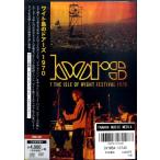 DVD ワイド島のザ・ドアーズ 1970／(DVD／ビデオ(クラシック系管弦含む) ／4947817270287)