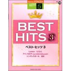 STAGEA J-POP5 класс Vol.16 лучший *hitsu3( electone учебник * сборник |4947817282402)