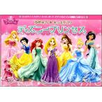 yu.kila* Kids фортепьяно Disney Princess |( Ghibli * Disney фортепианная пьеса сборник |4947817283713)