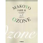  маленький . корень подлинный *TIME~Vol.3 ORIGINAL & CLASSICS BEST( Jazz фортепианная пьеса сборник |4947817292722)