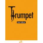  труба Duet альбом ( труба -слойный .|4947817296713)