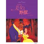  фортепьяно Disney Mini альбом Beauty and the Beast ( Ghibli * Disney фортепианная пьеса сборник |4947817300533)