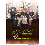 ...*.*...! кабельная стяжка Piano Score Vol.2 [..& гитара код Diag Ram есть ]( аниме * игра фортепианная пьеса сборник |49478