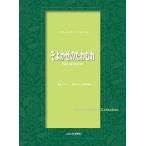 pitina выбор искривление :[..... ....] концерт * деталь коллекция (P сборник ( ребенок. P* одновременного использования сборник * шедевр сборник содержит |4962864890127)