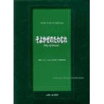 pitina выбор искривление : концерт * деталь коллекция [..... ....]|(P сборник ( ребенок. popular детские песенки ) |4962864904749)