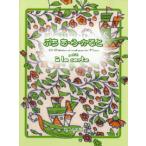  презентация фортепьяно маленький сборник ...*.*...|(P сборник ( ребенок. popular детские песенки ) |4962864971055)