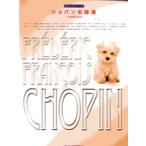 ya... фортепьяно * Solo sho хлеб шедевр выбор | маленький собака. warutsu|(P сборник ( ребенок. popular детские песенки ) |4997938022951)