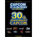 ya... фортепьяно ~ Solo CAPCOM игра коллекция *30th ANNIVERSARY~|(P сборник ( аниме ) |4997938029561)