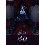 ピアノ・スコア　Ａｄｏ　Ｓｅｌｅｃｔｉｏｎ（ポピュラーＰ曲集アーティスト別（国内外 ／4997938039621)