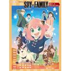  фортепьяно * Solo TV аниме [SPY×FAMILY] no. 2 прохладный Shinko Music Edition( аниме * игра фортепианная пьеса сборник |499793804