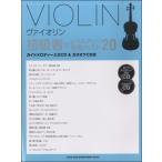va Io Lynn начинающий человек. Revell выше шедевр лучший 20 гид мелодия - ввод CD& караоке CD есть |( скрипка сборник |4997938100475)