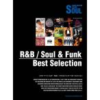  душа * основа * оценка R&B| душа & вентилятор k* лучший * selection ( электрический бас сборник |4997938120749)