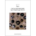 バンド・スコア スピッツ／「CYCLE HIT 1997-2005 Spitz Complete Single Collection」／(BS国内アー