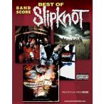 輸入　バンド・スコア　スリップノット・ベスト【改訂版】（輸入・ギター・ベース・ドラム ／4997938999642)