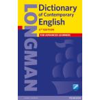 Longman Dictionary of Contemporary English 6th Edition Hardback &amp; Online／(ホ