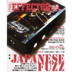 ムック THE EFFECTOR BOOK 16／(ムック・雑誌(LM系) ／9784401637010)