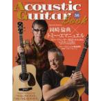 ムック Acoustic Guitar Book 36／(ムック・雑誌(LM系) ／9784401637713)