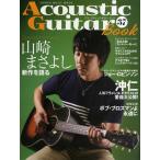 ムック Acoustic Guitar Book 37／(ムック・雑誌(LM系) ／9784401638727)