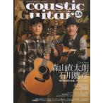 ムック Acoustic Guitar Book 38／(ムック・雑誌(LM系) ／9784401639298)
