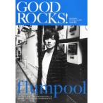 GOOD ROCKS！ Vol.43／(書籍ジャズ・ポピュラー ／9784401761456)