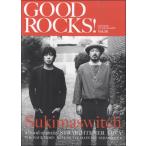 GOOD ROCKS！ Vol.56／(書籍ジャズ・ポピュラー ／9784401761661)