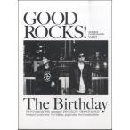 GOOD ROCKS！ Vol.67／(書籍ジャズ・ポピュラー ／9784401761876)
