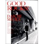 GOOD ROCKS！ Vol.83／(書籍ジャズ・ポピュラー ／9784401762231)