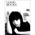 GOOD ROCKS！ Vol.96／(評論・エッセイ・読み物 ／9784401762569)