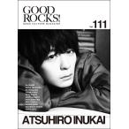 GOOD ROCKS！ Vol.111／(評論・エッセイ・読み物 ／9784401762927)