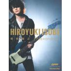 ＢＡＳＳ　ＭＡＧＡＺＩＮＥ　ＳＰＥＣＩＡＬ　ＦＥＡＴＵＲＥ　ＳＥＲＩＥＳ　磯部寛之　［Ａｌｅｘａｎｄｒｏｓ］／（ムック（アーティスト写真メイン等） ／