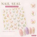  Gold линия бабочка тюльпан наклейки на ногти нейл-арт 