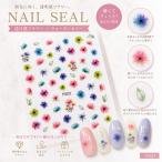  акварельная живопись способ цветок наклейки на ногти нейл-арт 