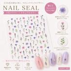  маленький цветок наклейки на ногти нейл-арт 