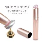  силикон slip колпак имеется зеркало ногти нейл-арт 