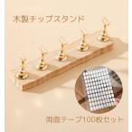  из дерева искусственные ногти подставка маленький палец для S размер гель ногти нейл-арт 