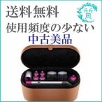 Dyson Airwrap スタイラー Volume+Shape HS01VNSFN ダイソン カールドライヤー ニッケル フューシャ 送料無料