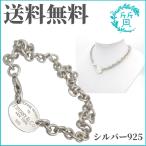  Tiffany овальный бирка Retun to Tiffany колье короткое колье цепь колье TIFFANY&amp;Co бесплатная доставка 