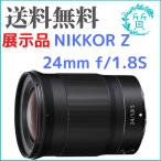 1 пункт ограничение выставленный товар превосходный товар NIKKOR Z 24mm f/1.8 S Nikon объектив бесплатная доставка 