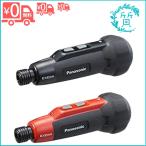 EZ1D11S パナソニック 充電ミニドライバー エグゼナ Electric Works EXENA Panasonic 送料無料