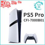 [新品/保証付き]箱に痛みあり CFI-7000B01 PlayStation 5 Pro プレイステーション5プロ CFI-7000B01 PS5 Pro 本体 送料無料