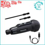 EZ1D11S-B パナソニック 充電ミニドライバー エグゼナ 黒 ブラック EZ1D11S Electric Works EXENA Panasonic 送料無料