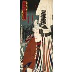 [ Tokyo один 2 date .][ склон восток . Saburou ] птица. . японская бумага использование (./ бумага для перегородки фусума / современный / японская бумага / kabuki / страна ./ модный / замена обивки )