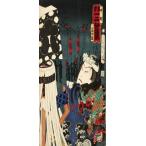 [ Tokyo один 2 date .][ Nakamura . 10 .] птица. . японская бумага использование (./ бумага для перегородки фусума / современный / японская бумага / kabuki / страна ./ модный / замена обивки )